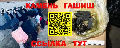 героин Бийск