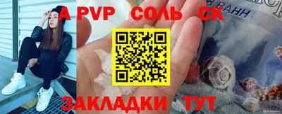 кокаин колумбия Бугуруслан
