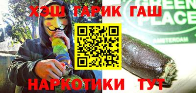 наркотики Бузулук