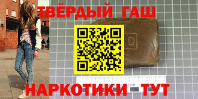 наркотики Бузулук