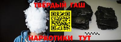 гашиш Берёзовский