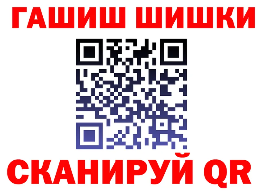 Бутират вода ONION shop hydra Златоуст