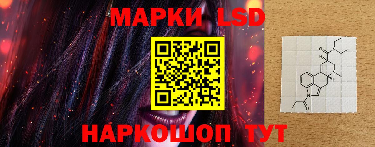 ЛСД экстази ecstasy Златоуст