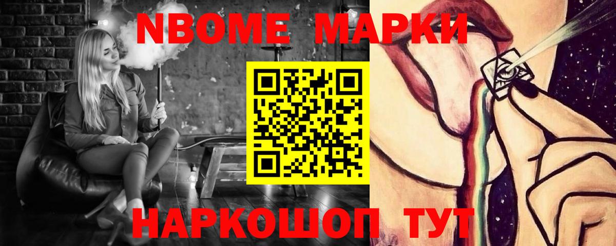 Златоуст  ЛСД экстази ecstasy  Вход с VPN  LSD-25 экстази кислота 