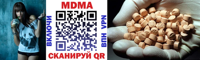 дарнет шоп  Златоуст  shop наркотические препараты  MDMA молли 