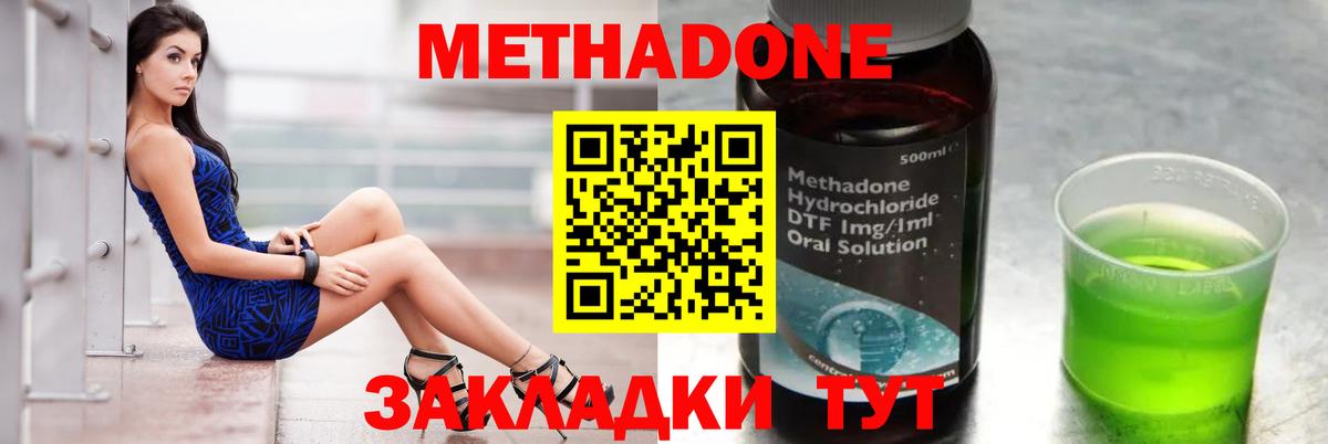 Златоуст  Конопля  Кокаин  Мефедрон  Гашиш  Вход с VPN  Меф МЯУ МЯУ   A PVP СОЛЬ кристаллы 