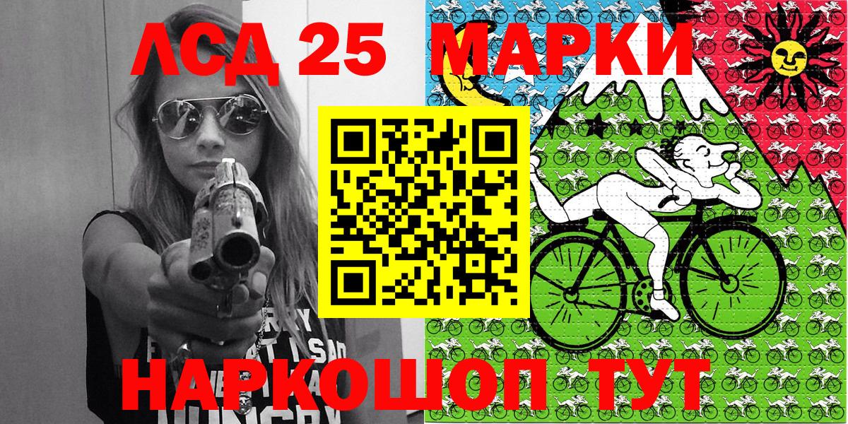 Марки NBOMe 1,5мг  Марки NBOMe 1,5мг  где можно купить наркотик  Златоуст 