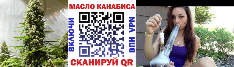 Дистиллят ТГК вейп с тгк  darknet телеграм  Златоуст 