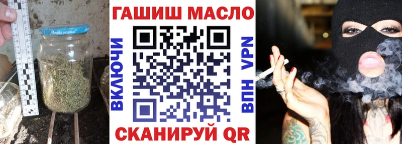 Дистиллят ТГК гашишное масло Златоуст