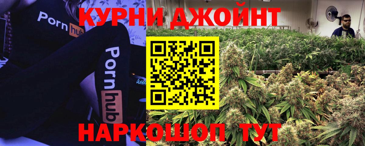 Бошки марихуана SATIVA & INDICA Златоуст